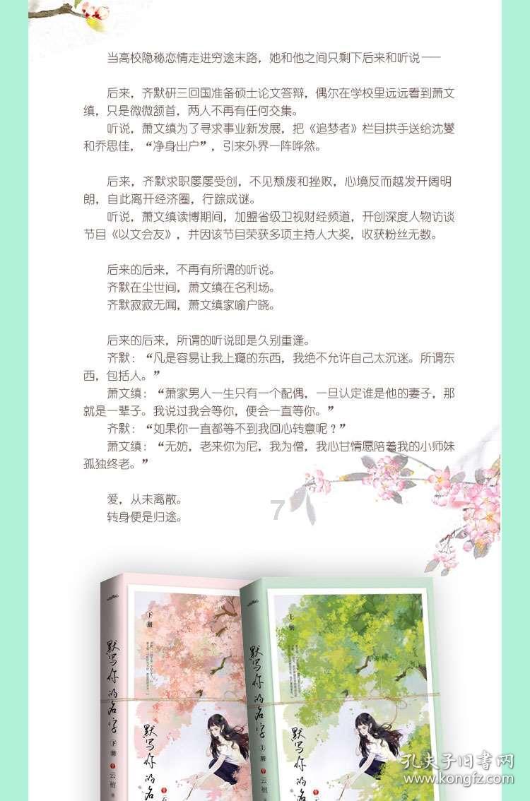 男生天天给女生打至少一个电话，还天天找对方聊天，是喜欢对方吗？